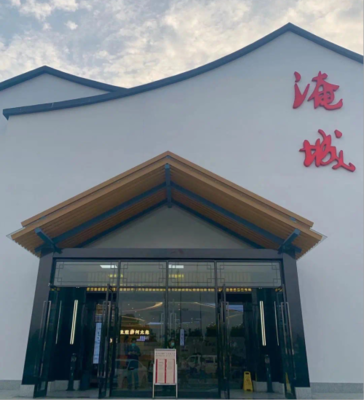 江蘇省交通運輸廳門戶網站 工作動態 常州高速淹城服務區全新亮相