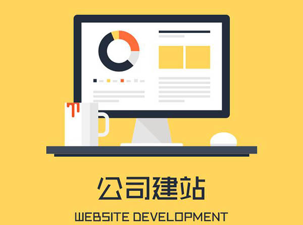 How Much Does It Cost to Build an English Website in Yixing? A Comprehensive Guide to Yixing Website Development