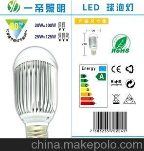 【廠家直銷】LED球泡燈 25W高亮LED燈泡 高效LED節能燈 95Lm/W圖片,【廠家直銷】LED球泡燈 25W高亮LED燈泡 高效LED節能燈 95Lm/W圖片大全,上海一帝電子科技-馬可波羅網