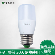【家用led照明燈】最新最全家用led照明燈 產品參考信息