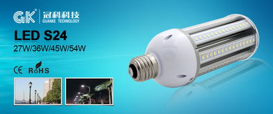 27w led玉米燈 廠家直銷8 180w大功率節能燈 歐美ul saa pse ce認證廠家價格 27w led玉米燈 廠家直銷8 180w大功率節能燈 歐美ul saa pse ce認證圖片 27w led