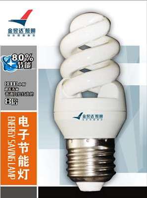 照明加工價格_照明加工批發(fā)_照明加工供應商-到搜了網(wǎng)照明加工產(chǎn)品頻道_第2頁